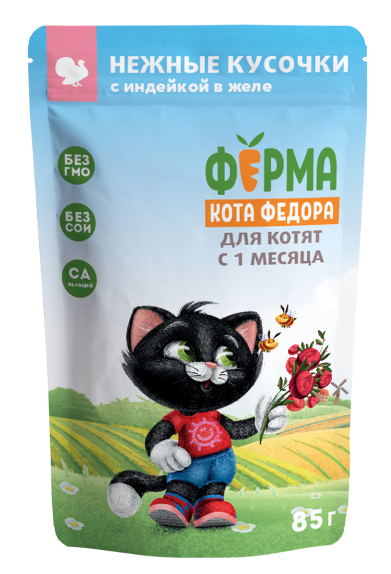 Влажный корм Ферма кота Фёдора нежные кусочки в желе с индейкой для котят 85г