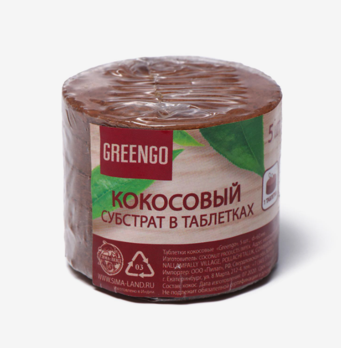 Кокосовые таблетки 5шт