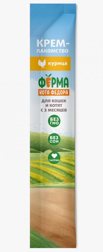 Крем-лакомство Ферма кота Федора для кошек и котят из курицы 15г 1 шт