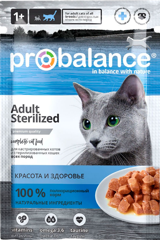"PROBALANCE" КОНС Д/КОШЕК СТЕРИЛИЗОВАННЫХ И КАСТРИРОВАННЫХ 85г (ПАУЧ) 02РВ084