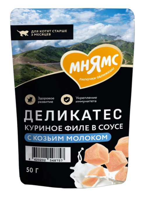 Влажный корм Мнямс Деликатес Куриное филе с козьим молоком в соусе для котят старше 3 месяцев 50 г