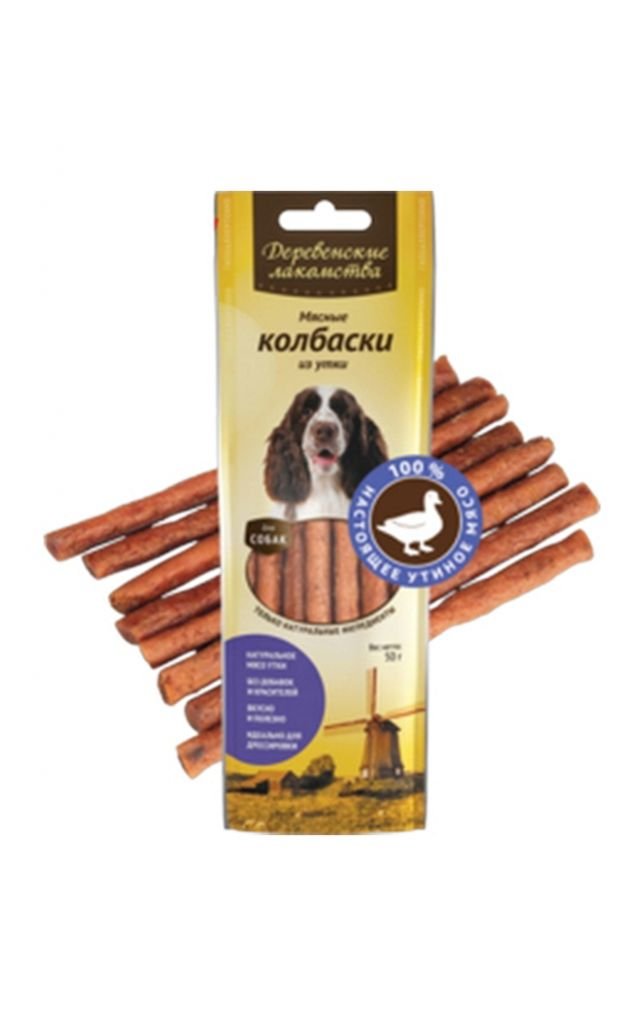 "ДЕРЕВЕНСКИЕ ЛАКОМСТВА" Д/ВЗРОСЛЫХ СОБАК ВСЕХ ПОРОД МЯСНЫЕ КОЛБАСКИ ИЗ УТКИ 79711557