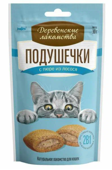"ДЕРЕВЕНСКИЕ ЛАКОМСТВА" Д/КОШЕК ПОДУШЕЧКИ С ПЮРЕ ИЗ ЛОСОСЯ 30г 79207767
