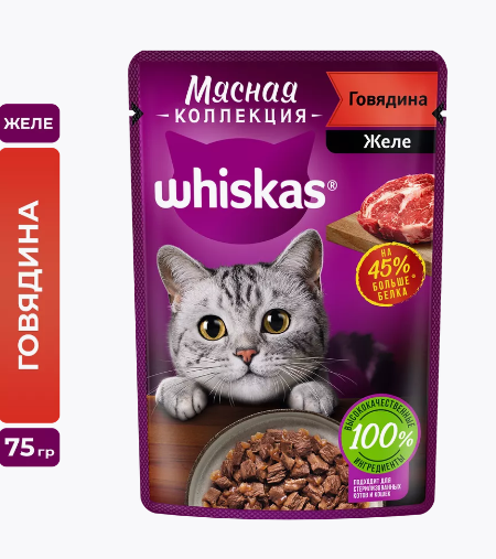 Вискас Meaty говядина 75г