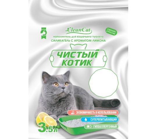 Силикагель колотый"Чистый котик"с ароматом лимона 3,5л