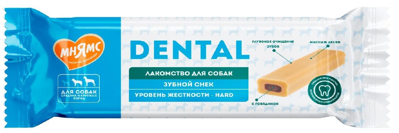 Лакомство Мнямс DENTAL для собак "Зубной снек" с говядиной 95г
