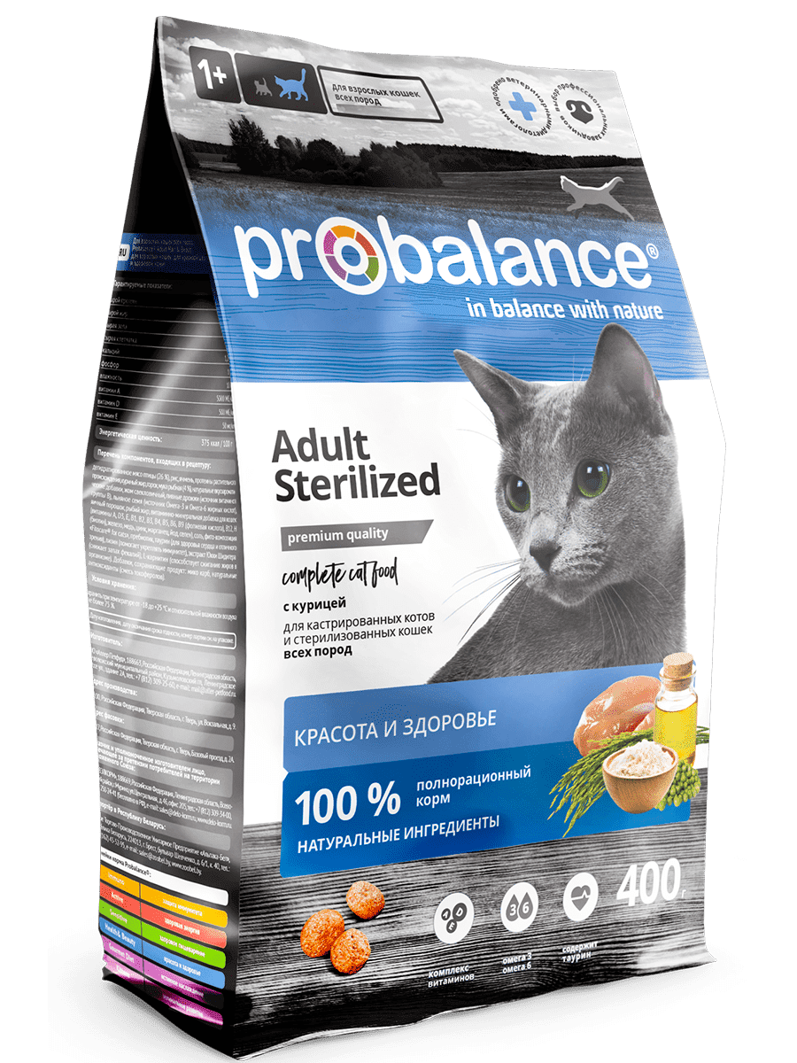 "PROBALANCE NEW" С/К Д/КОШЕК СТЕРИЛИЗОВАННЫХ И КАСТРИРОВАННЫХ 400г (КУРА РИС)