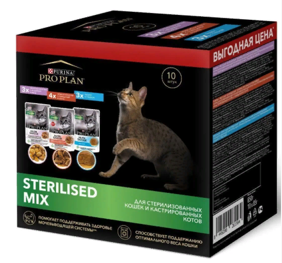 PRO PLAN Стер Кош Гов Инд 2(10x85g)RU