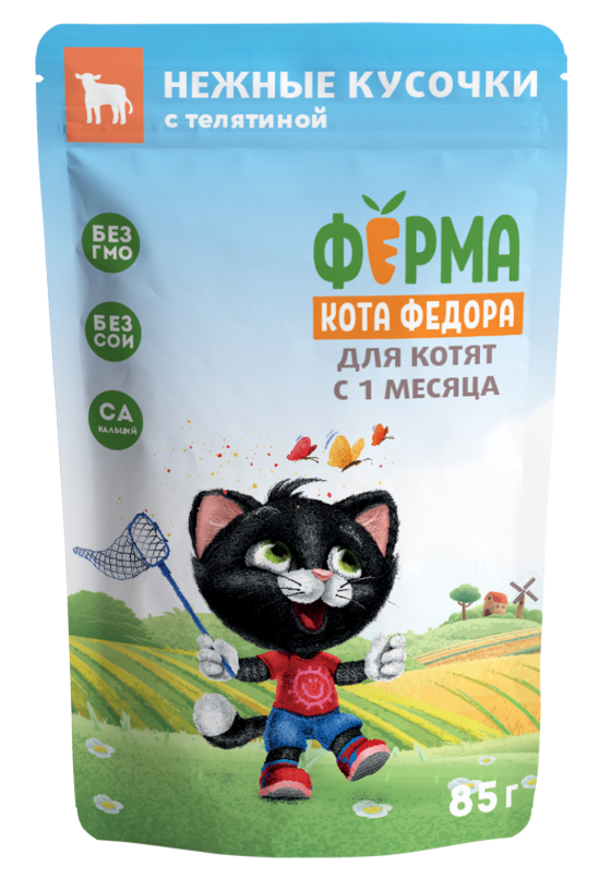 Влажный корм Ферма кота Фёдора нежные кусочки с телятиной для котят 85г