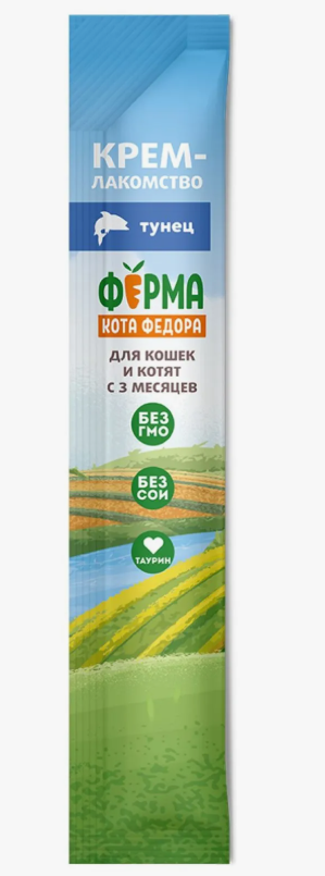 Крем-лакомство Ферма кота Федора для кошек и котят из тунца 1шт 15 г