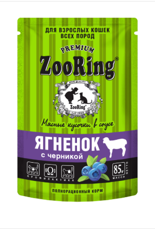 Корм консервированный ZooRing Сочные кусочки в соусе Ягненок с черникой 85 гр.