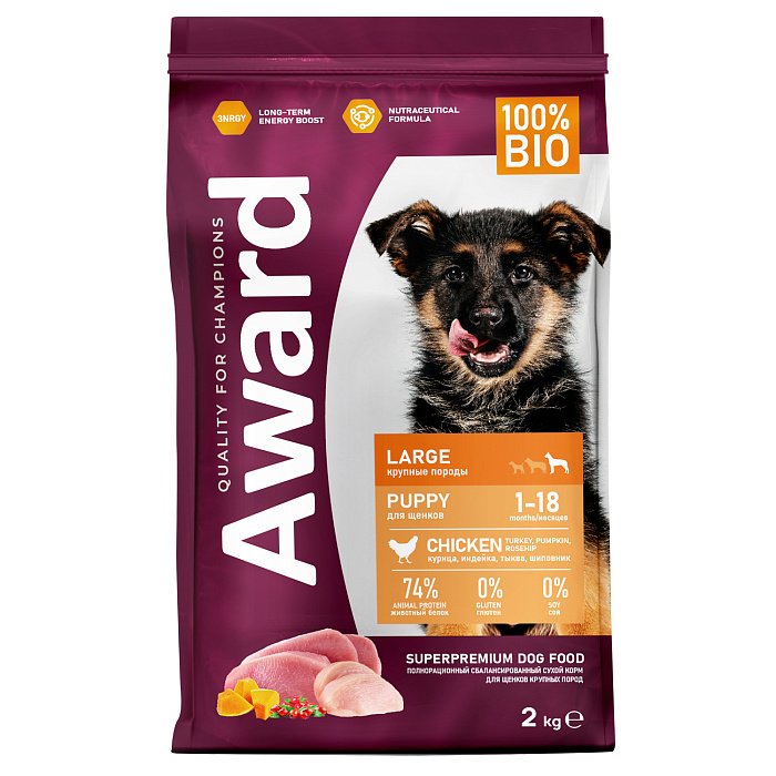 Сухой корм AWARD 2кг щенков от 1 мес.крупных пород с курицей и индейкой с добавлением тыквы и шип