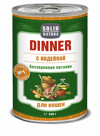 Solid Natura Dinner Индейка влажный корм для кошек жестяная банка 0,34 кг