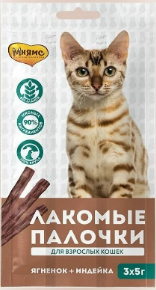 Мнямс лакомые палочки 13,5 см для кошек с индейкой и ягненком 10х5 г