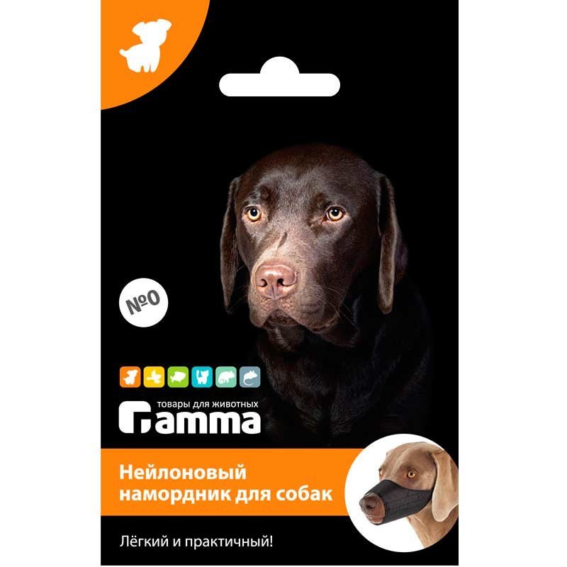 Намордник (Гамма) капроновый N 0 XS