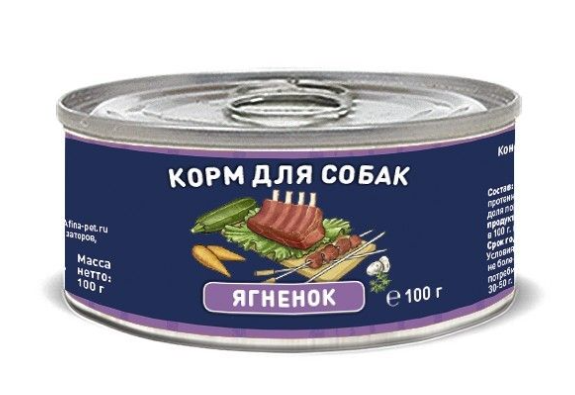 Solid Natura Holistic Ягнёнок влажный корм для собак жестяная банка 0,1 кг