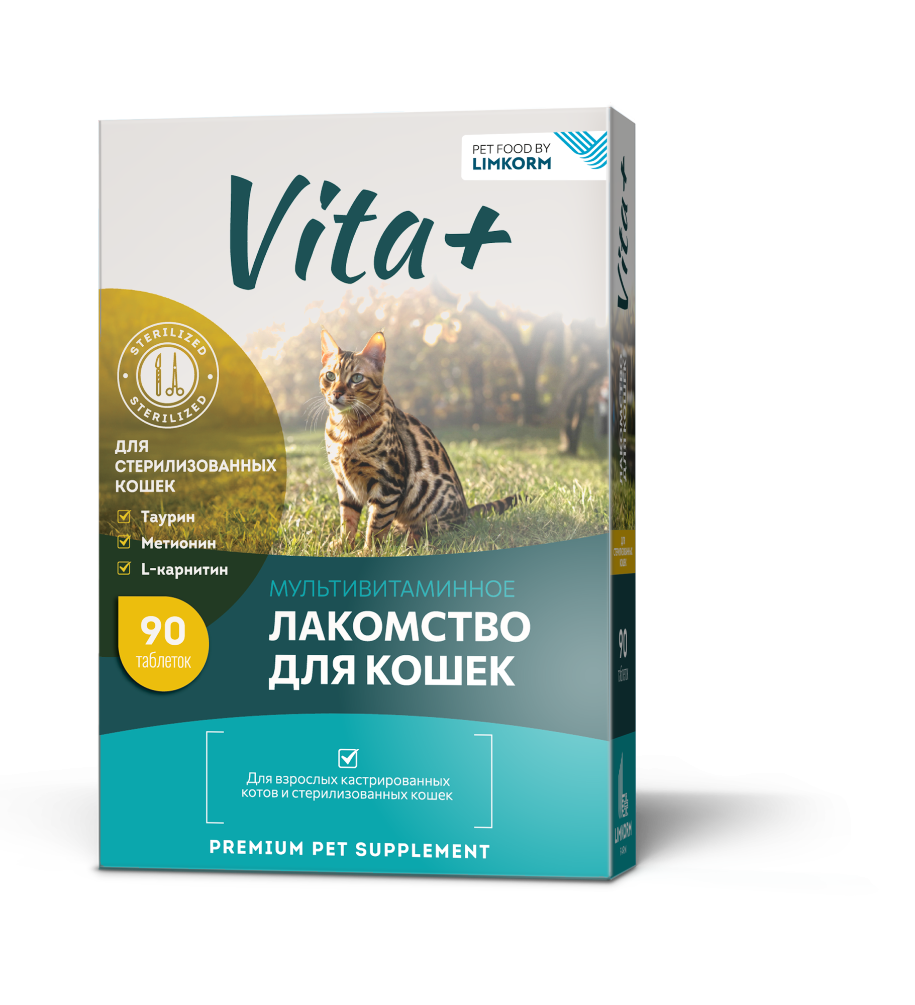 ЛАКОМСТВО SIRIUS VITA+ ДЛЯ КАСТРИРОВАННЫХ КОТОВ И СТЕРИЛИЗОВАННЫХ КОШЕК  45г