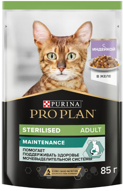 PRO PLAN для стерилизованных кошек с индейкой в желе 85г