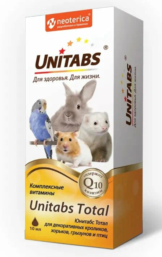 Юнитабс Тотал для кроликов,птиц и грызунов 10мл
