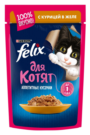 FELIX д/Котят Аппетитные Кусочки Курица 75г