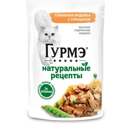 GOURMET Натурал Рецепты Индейка Горох 75г