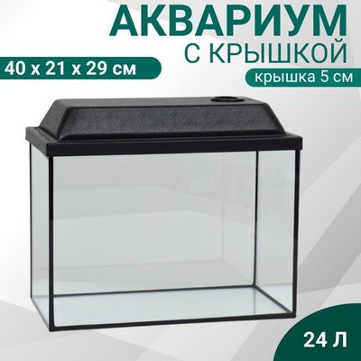 Аквариум прямоуголный Атолл с крышкой 24 л 40*21*29/34 черный