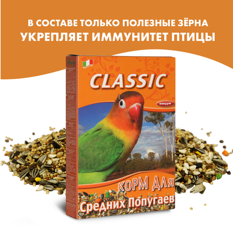 FIORY корм для средних  попугаев Classic 400 г.