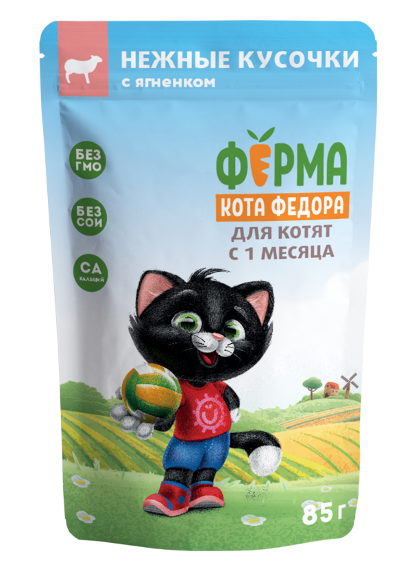 Влажный корм Ферма кота Фёдора нежные кусочки с ягненком для котят 85г