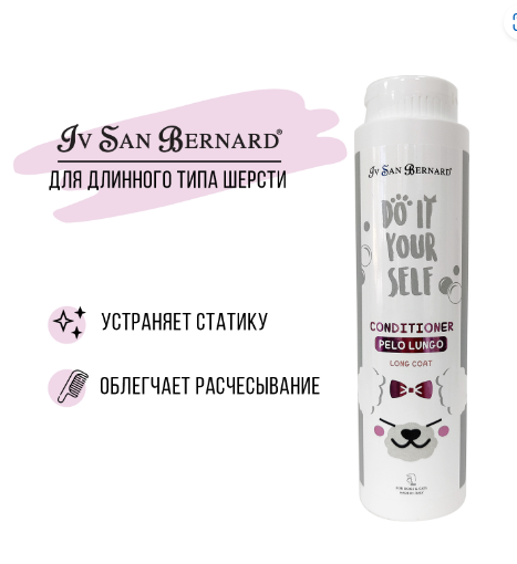 ISB DO IT YOURSELF Кондиционер для животных с длинной шерстью 300 мл
