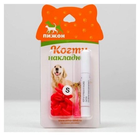 Когти накладные "Антицарапки", размер S, красные   2640751