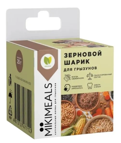 Микимилс (Mikimeals) 0,025кг Зерновой шарик для грызунов