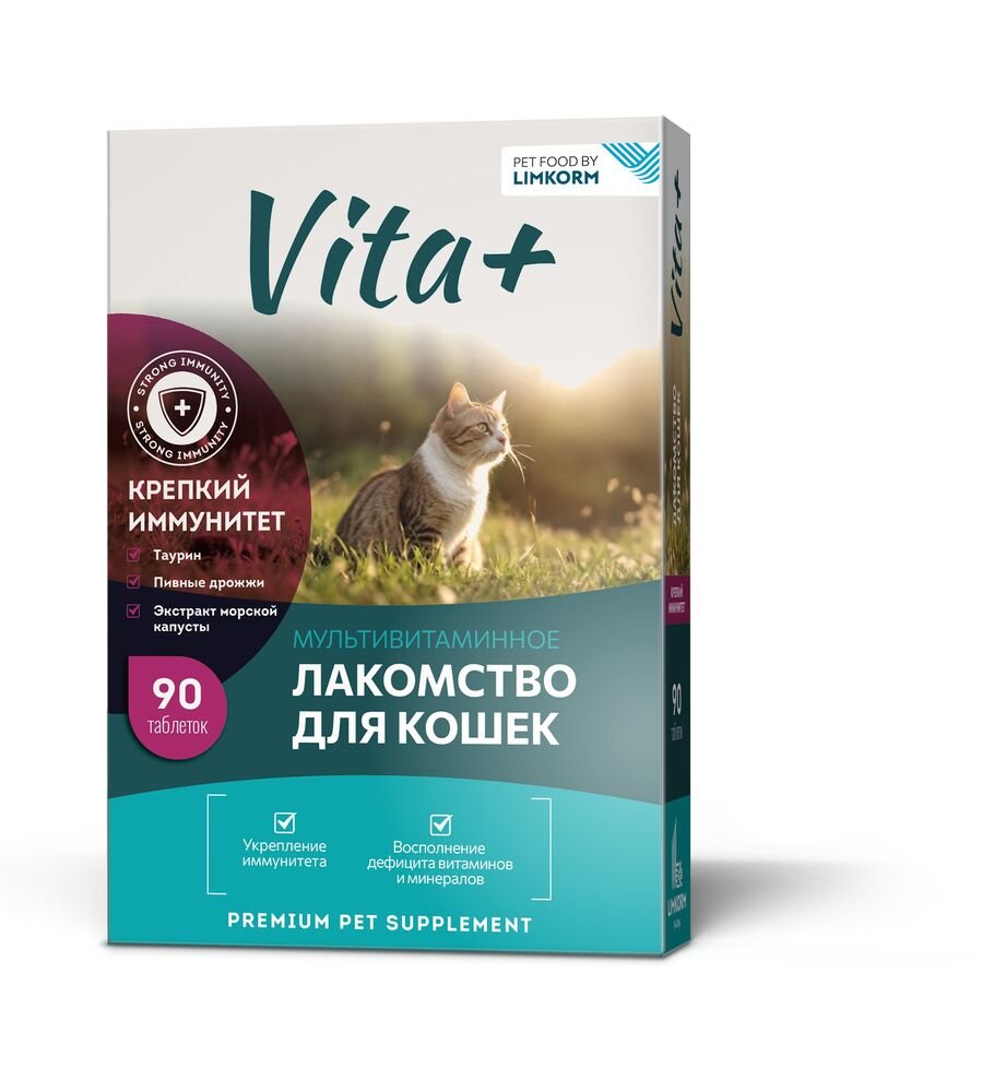 ЛАКОМСТВО SIRIUS VITA+ ДЛЯ КОШЕК КРЕПКИЙ ИММУНИТЕТ   45г