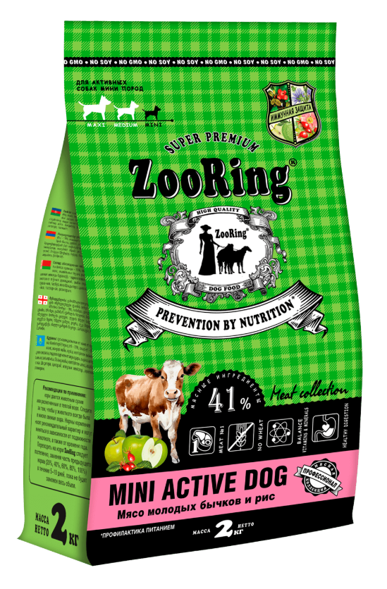 ZooRing Mini Active Dog Мясо молодых бычков и рис 2 кг