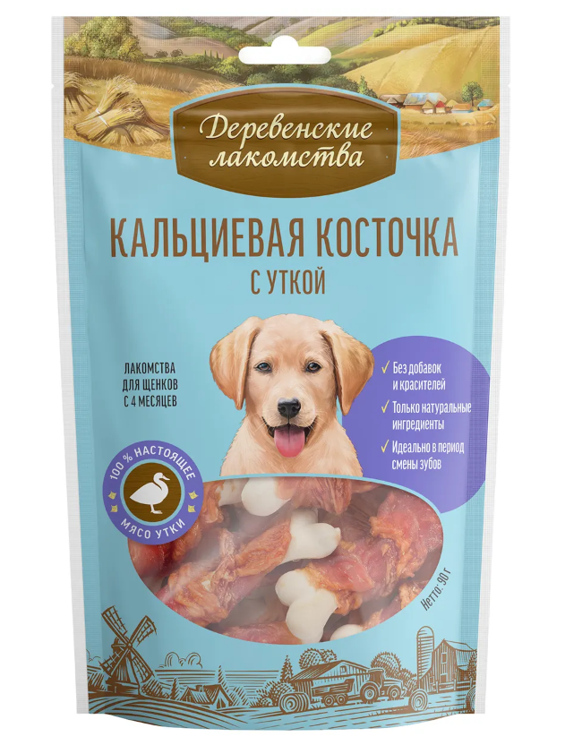 "ДЕРЕВЕНСКИЕ ЛАКОМСТВА" Д/ЩЕНКОВ КАЛЬЦИЕВАЯ КОСТОЧКА С УТКОЙ  79711786
