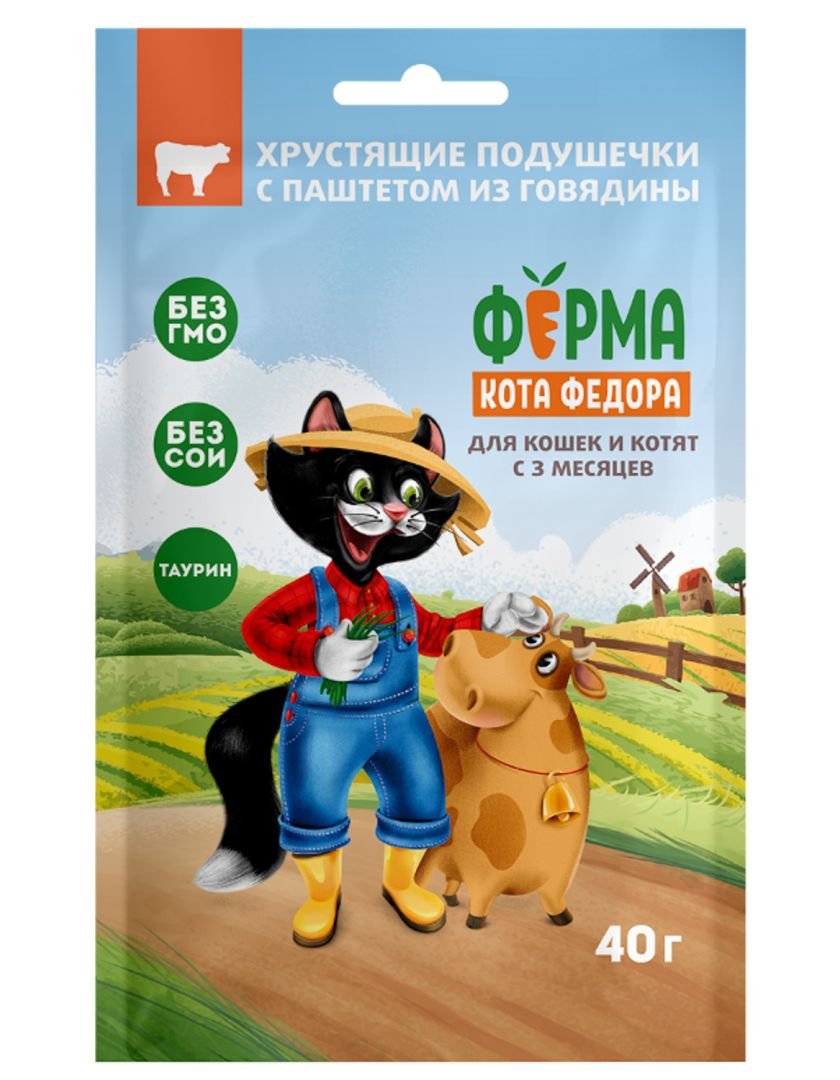 Лакомство Ферма кота Федора хрустящие подушечки для кошек и котят с паштетом из курицы 40 г