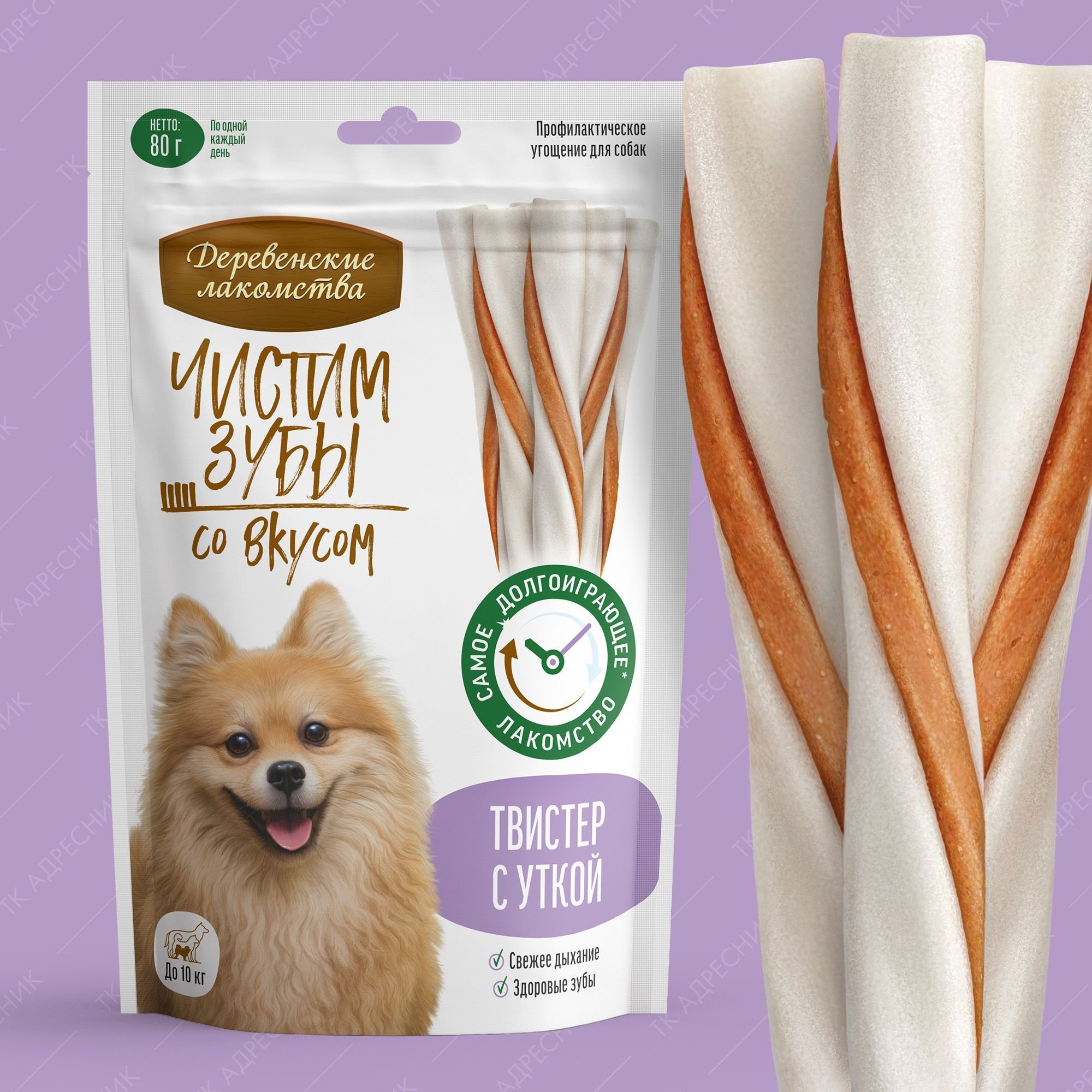 "ДЕРЕВЕНСКИЕ ЛАКОМСТВА" ЧИСТИМ ЗУБЫ Д/СОБАК ТВИСТЕР С УТКОЙ 80г