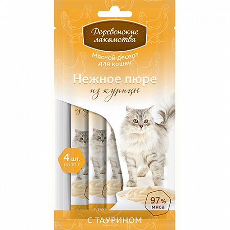 "ДЕРЕВЕНСКИЕ ЛАКОМСТВА" Д/КОШЕК "НЕЖНОЕ ПЮРЕ ИЗ КУРИЦЫ"10г 72510056