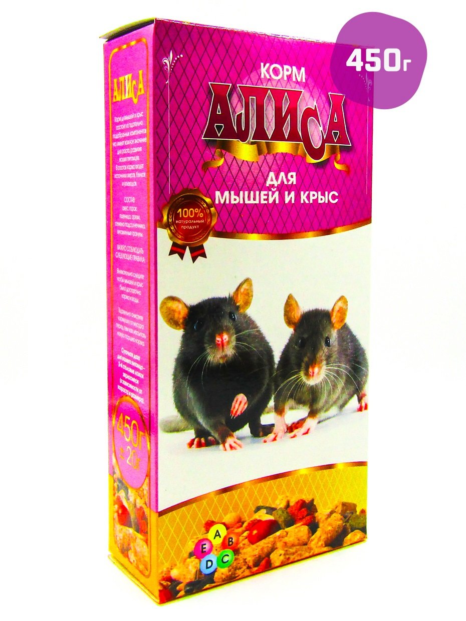 Алиса корм для мышей и крыс 450г