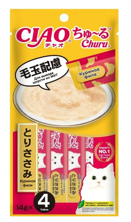 INABA CIAO Лакомство-пюре для кошек Churu Куриное филе для вывода шерсти из ЖКТ 14г