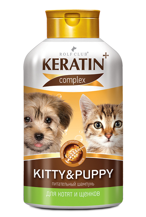 ШАМПУНЬ КЕРАТИН+ KITTY&PUPPY Д/КОТЯТ И ЩЕНКОВ 400мл R-506