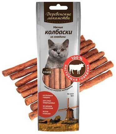 "ДЕРЕВЕНСКИЕ ЛАКОМСТВА" Д/КОШЕК МЯСНЫЕ КОЛБАСКИ ИЗ ГОВЯДИНЫ 79711571