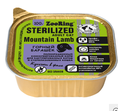 Консервы ZooRing для кошек кусочки в желе с львинкой Горный барашек для стерилизованных кошек, 100 г