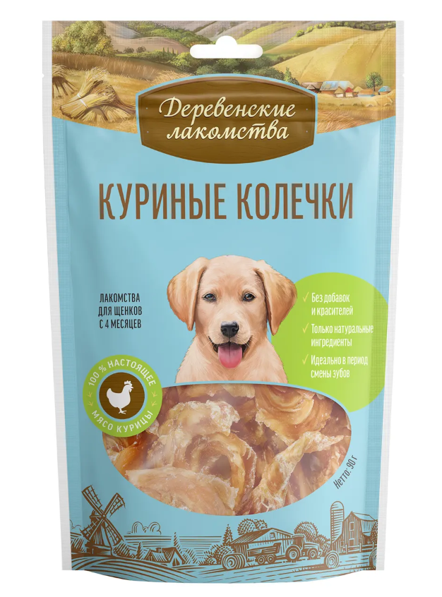 "ДЕРЕВЕНСКИЕ ЛАКОМСТВА" Д/ЩЕНКОВ КУРИНЫЕ КОЛЕЧКИ 79711274