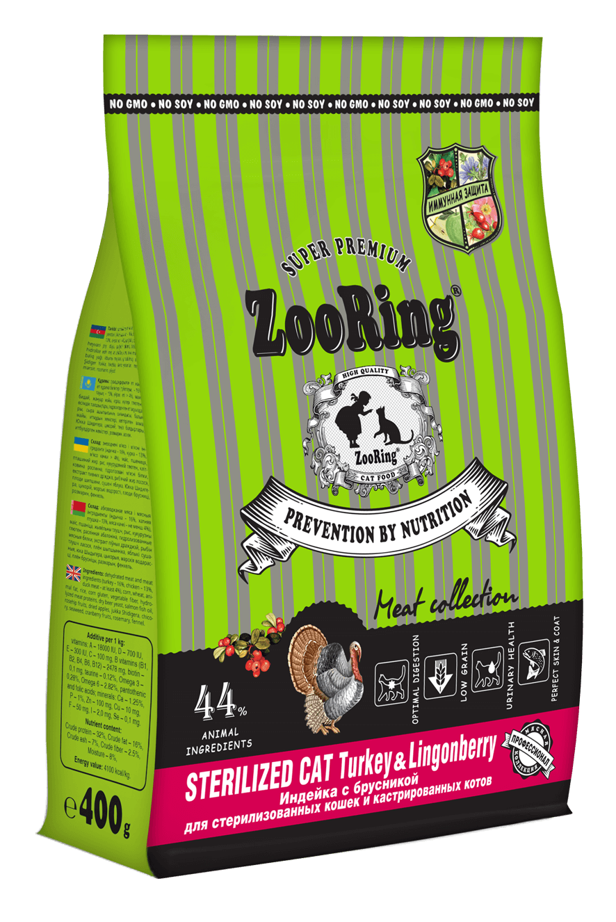 Корм Zooring Sterilized CAT TURKEY&Lingonberry 0,4 кг
