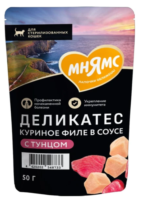 Влажный корм Мнямс Деликатес Куриное филе с тунцом в соусе для стерилизованных кошек 50 г