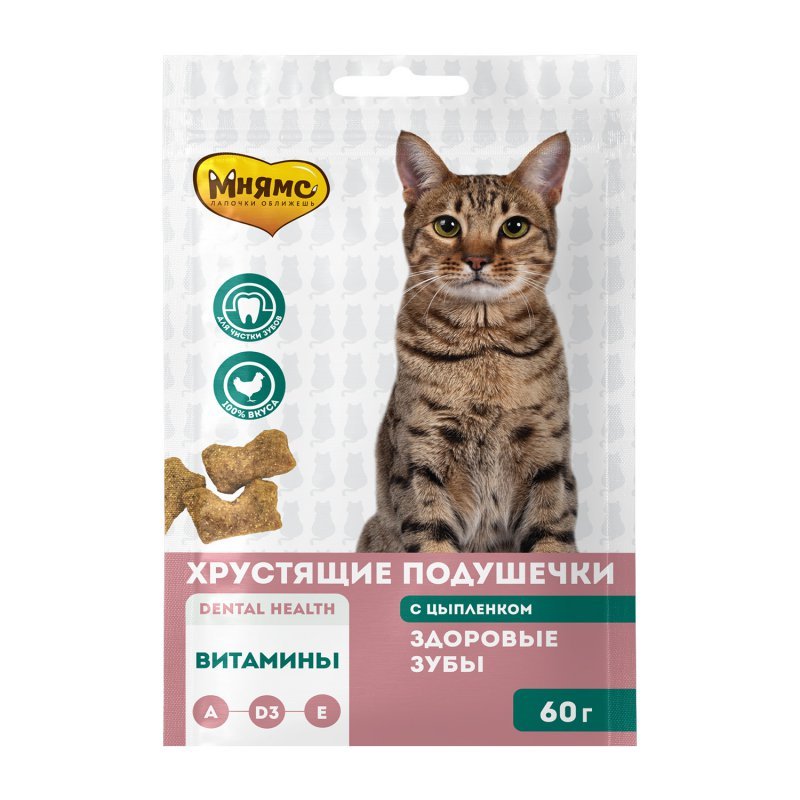 Мнямс хрустящие подушечки для кошек "Здоровые зубы" 60 г NEW
