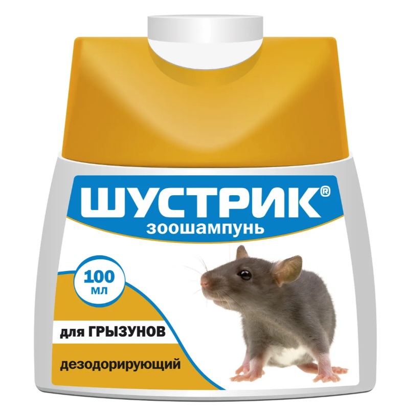ШАМПУНЬ "ШУСТРИК" Д/ГРЫЗУНОВ 100мл (ДЕЗОДОРИРУЮЩИЙ)