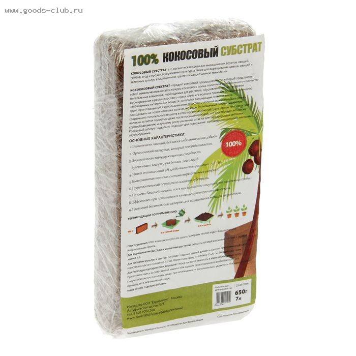 Грунт кокосовый Universal (100%), 4 л, 315 г