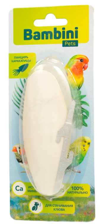 Лакомство Bambini Pets панцирь каракатицы для мелких попугаев 10 см