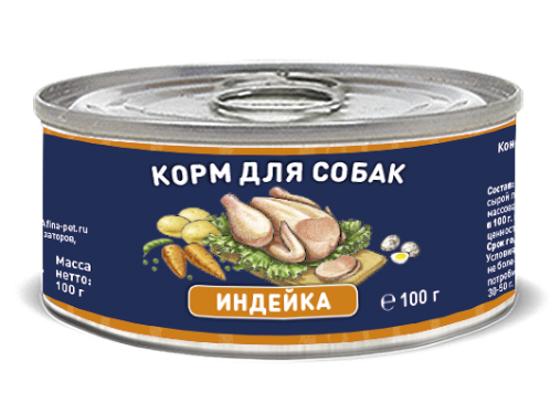 Solid Natura Holistic Индейка влажный корм для собак жестяная банка 0,1 кг